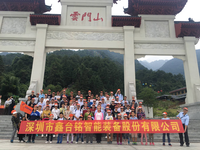 深圳福永、坑梓、坪地伺服壓裝機(jī)生產(chǎn)廠家