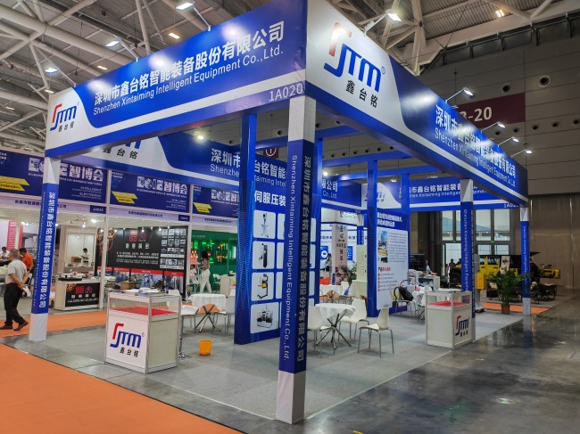 鑫臺(tái)銘邀請(qǐng)您參觀2023EeIE智博會(huì)